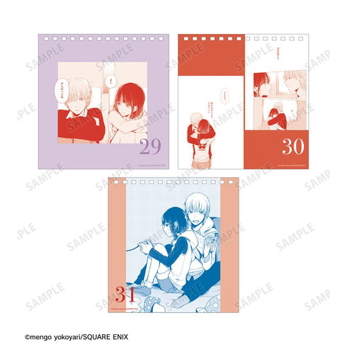 『クズの本懐』毎日クズの本懐カレンダー