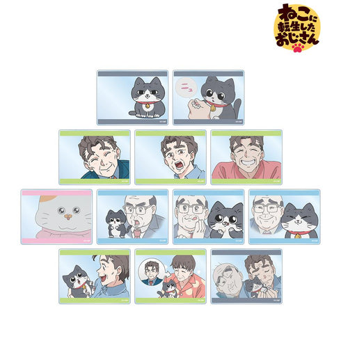 『ねこに転生したおじさん』トレーディング場面写アクリルカード(単位/BOX)