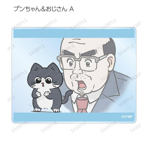 『ねこに転生したおじさん』トレーディング場面写アクリルカード(単位/BOX)
