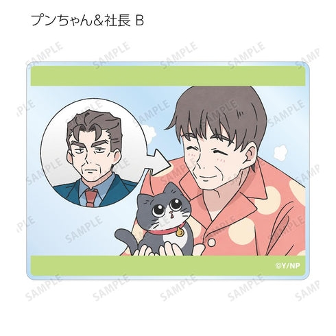 『ねこに転生したおじさん』トレーディング場面写アクリルカード(単位/BOX)