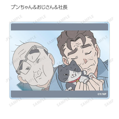 『ねこに転生したおじさん』トレーディング場面写アクリルカード(単位/BOX)