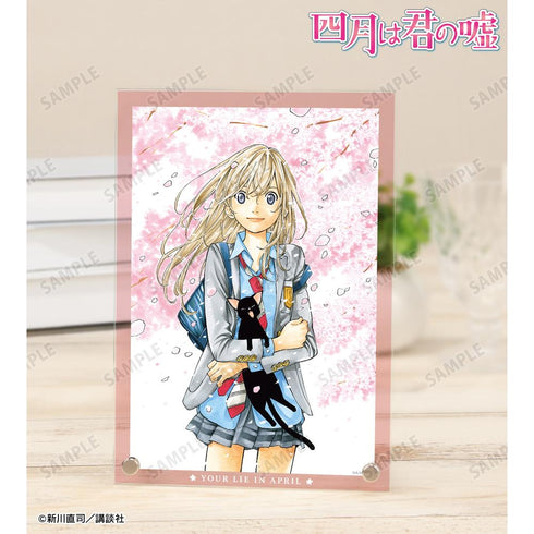『四月は君の嘘』11巻表紙イラスト A5アクリルパネル【202511再販】