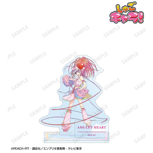 『しゅごキャラ!』アミュレットハート Ani-Art clear label パーツ付きアクリルスタンド【202601再販】