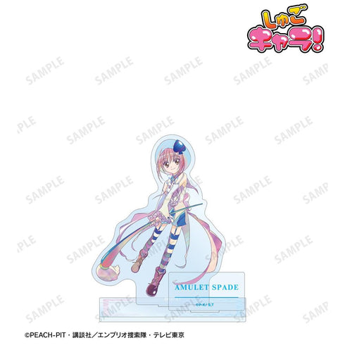 『しゅごキャラ!』アミュレットスペード Ani-Art clear label パーツ付きアクリルスタンド【202606再販】