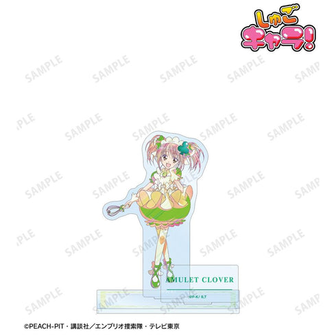 『しゅごキャラ!』アミュレットクローバー Ani-Art clear label パーツ付きアクリルスタンド【202606再販】
