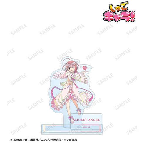 『しゅごキャラ!』アミュレットエンジェル Ani-Art clear label パーツ付きアクリルスタンド
