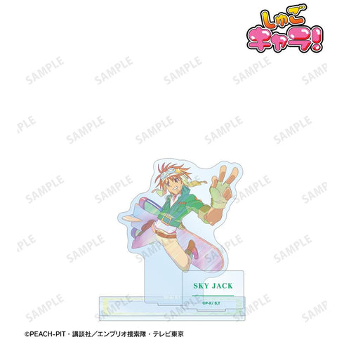 『しゅごキャラ!』スカイジャック Ani-Art clear label パーツ付きアクリルスタンド【202606再販】