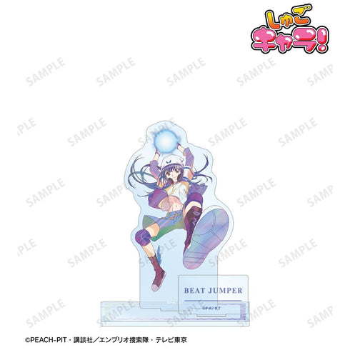 『しゅごキャラ!』ビートジャンパー Ani-Art clear label パーツ付きアクリルスタンド