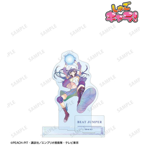 『しゅごキャラ!』ビートジャンパー Ani-Art clear label パーツ付きアクリルスタンド【202606再販】