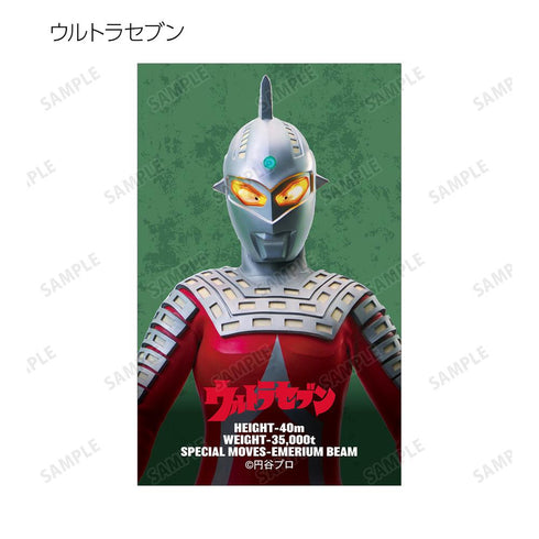 『ウルトラマンシリーズ』トレーディングイラストシート(単位/BOX)