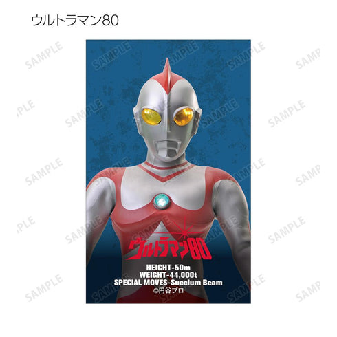 『ウルトラマンシリーズ』トレーディングイラストシート(単位/BOX)