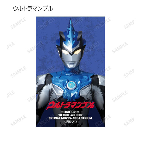 『ウルトラマンシリーズ』トレーディングイラストシート(単位/BOX)