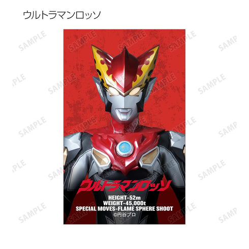 『ウルトラマンシリーズ』トレーディングイラストシート(単位/BOX)