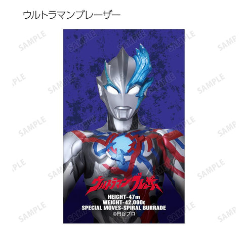 『ウルトラマンシリーズ』トレーディングイラストシート(単位/BOX)