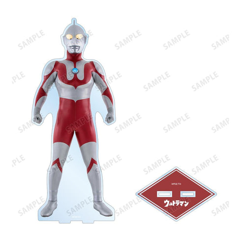 『ウルトラマンシリーズ』ウルトラマン 特大アクリルスタンド