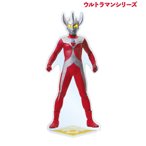 『ウルトラマンシリーズ』ウルトラマンタロウ 特大アクリルスタンド