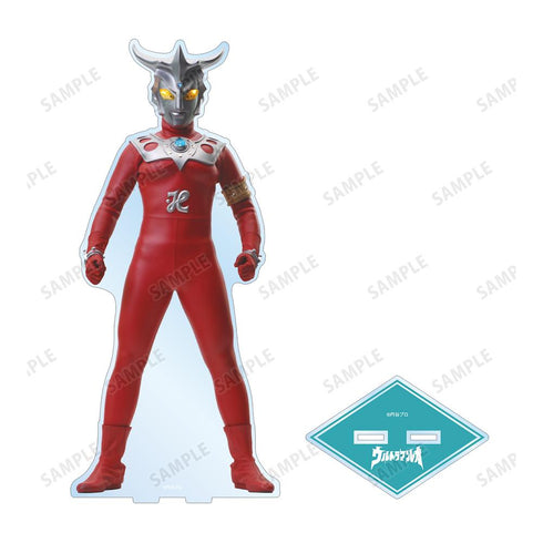 『ウルトラマンシリーズ』ウルトラマンレオ 特大アクリルスタンド