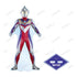 『ウルトラマンシリーズ』ウルトラマンティガ 特大アクリルスタンド