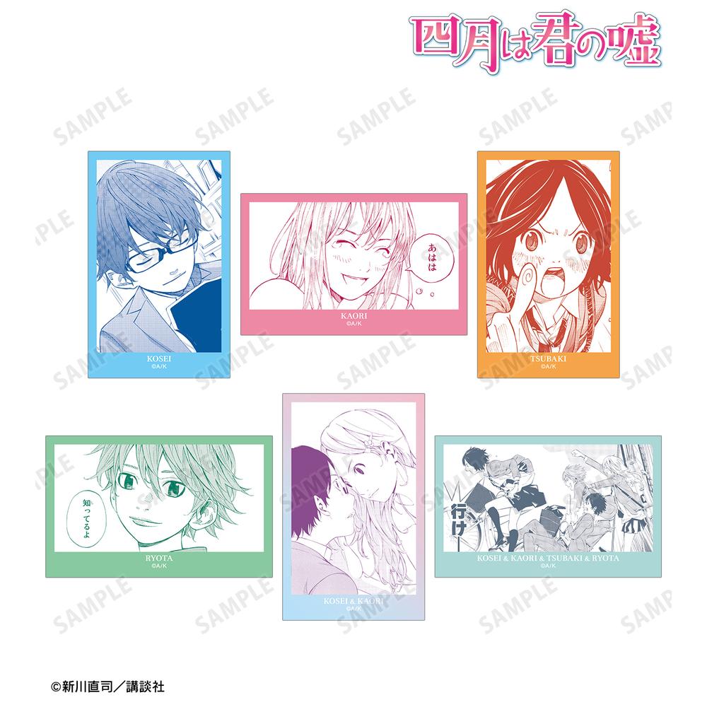✨ 特典：イラストペーパー付き✨四月は君の嘘 ［1巻 ］【初版帯付き】 Amazon.co.jp: 四月は君の嘘(1) (月刊マガジンコミックス