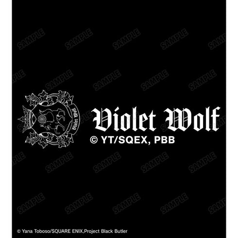 『黒執事 -寄宿学校編-』プラチナ万年筆コラボ 紫黒の狼寮 プレジール