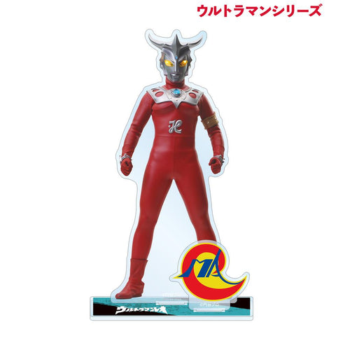 『ウルトラマンシリーズ』ウルトラマンレオ パーツ付きBIGアクリルスタンド