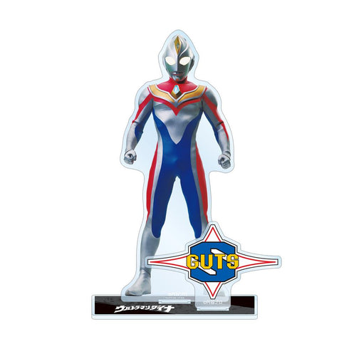 『ウルトラマンシリーズ』ウルトラマンダイナ パーツ付きBIGアクリルスタンド