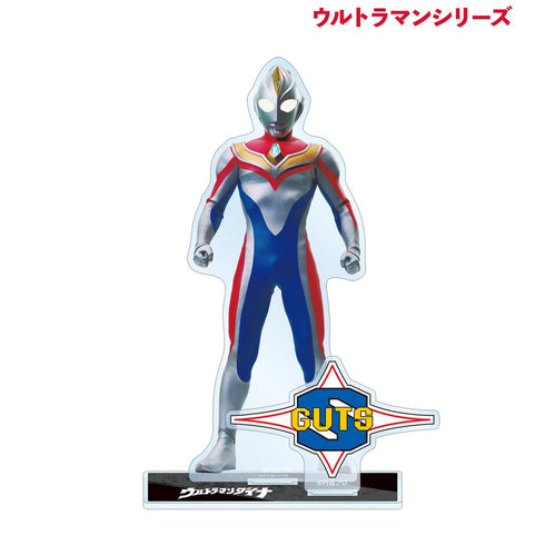 『ウルトラマンシリーズ』ウルトラマンダイナ パーツ付きBIGアクリルスタンド