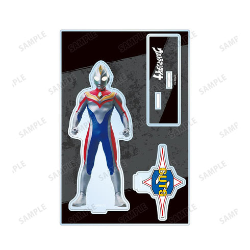 『ウルトラマンシリーズ』ウルトラマンダイナ パーツ付きBIGアクリルスタンド