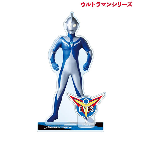 『ウルトラマンシリーズ』ウルトラマンコスモス パーツ付きBIGアクリルスタンド