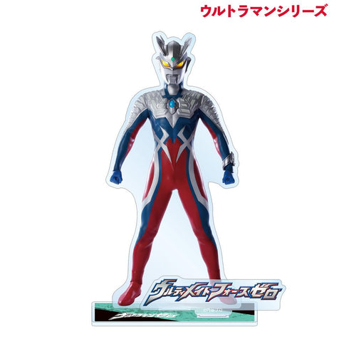 『ウルトラマンシリーズ』ウルトラマンゼロ パーツ付きBIGアクリルスタンド