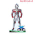 『ウルトラマンシリーズ』ウルトラマンエックス パーツ付きBIGアクリルスタンド