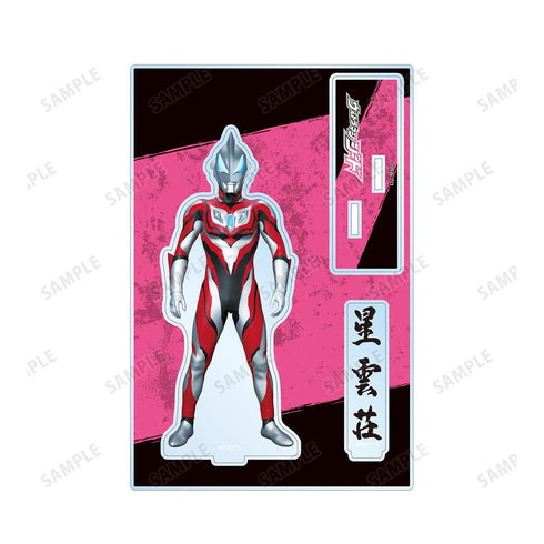『ウルトラマンシリーズ』ウルトラマンジード パーツ付きBIGアクリルスタンド