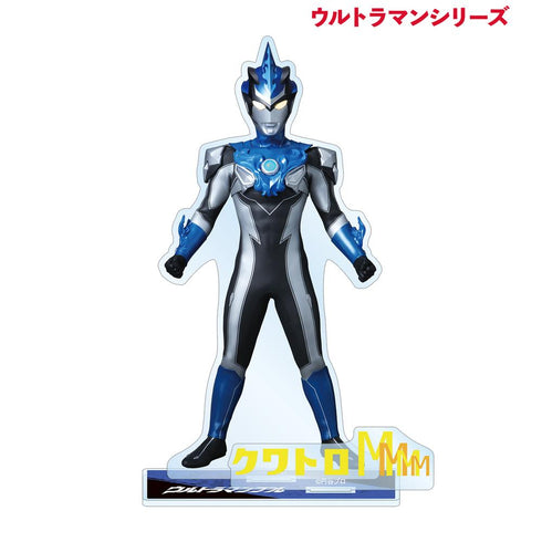 『ウルトラマンシリーズ』ウルトラマンブル パーツ付きBIGアクリルスタンド