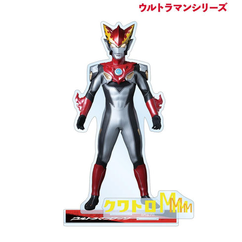 『ウルトラマンシリーズ』ウルトラマンロッソ パーツ付きBIGアクリルスタンド