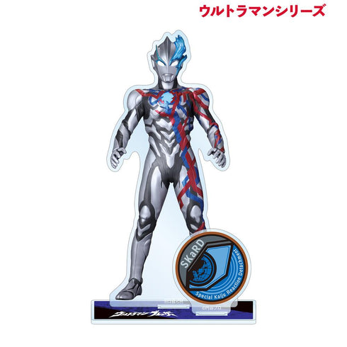 『ウルトラマンシリーズ』ウルトラマンブレーザー パーツ付きBIGアクリルスタンド