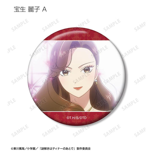 『謎解きはディナーのあとで』トレーディング場面写缶バッジ(単位/BOX)
