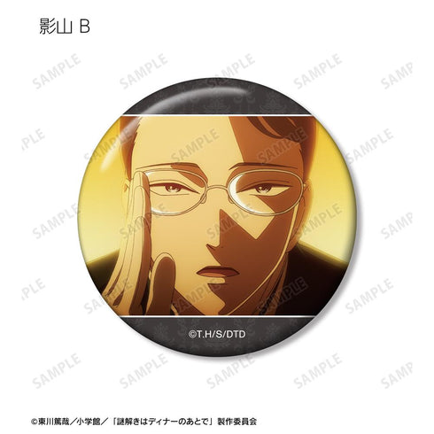 『謎解きはディナーのあとで』トレーディング場面写缶バッジ(単位/BOX)