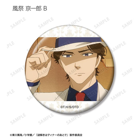 『謎解きはディナーのあとで』トレーディング場面写缶バッジ(単位/BOX)【202602再販】