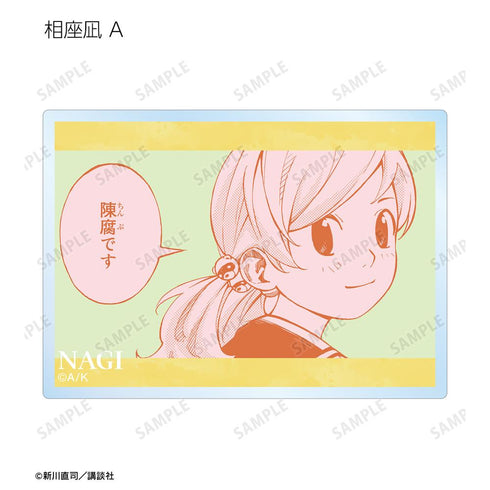 『四月は君の嘘』トレーディング漫画コマアクリルカード(単位/BOX)