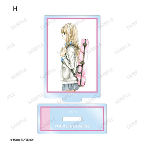 『四月は君の嘘』トレーディングアクリルスタンド(単位/BOX)【202511再販】