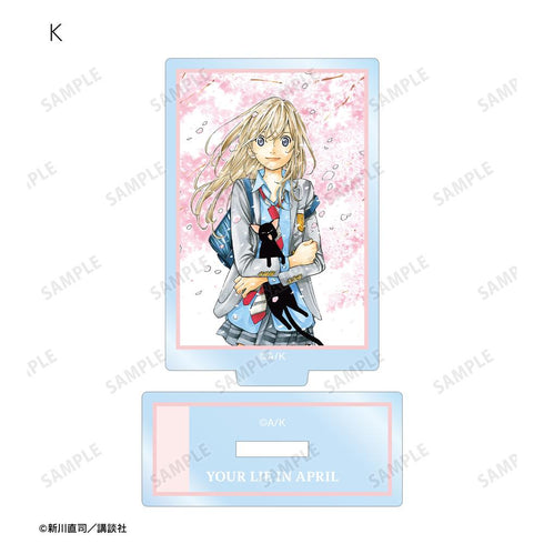 『四月は君の嘘』トレーディングアクリルスタンド(単位/BOX)【202511再販】