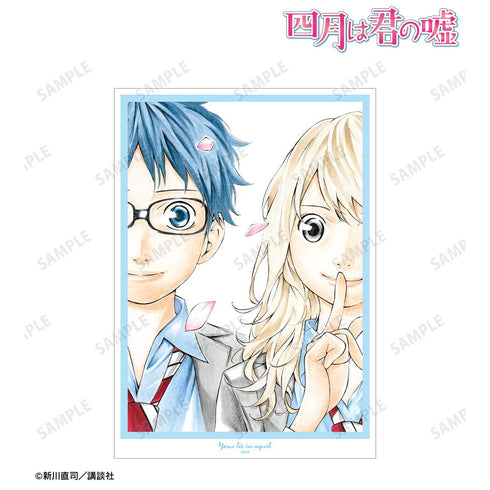 『四月は君の嘘』A3マット加工ポスター ver.A【202511再販】