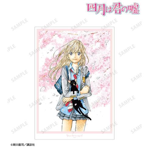 『四月は君の嘘』A3マット加工ポスター ver.D【202511再販】
