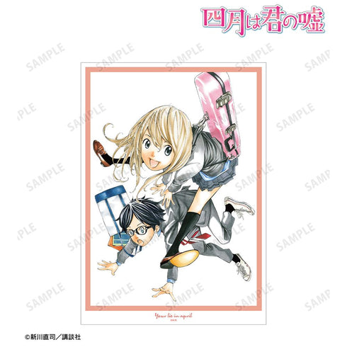 『四月は君の嘘』A3マット加工ポスター ver.E【202511再販】