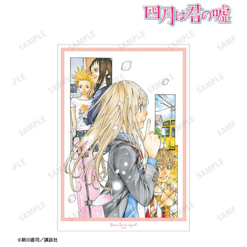 『四月は君の嘘』A3マット加工ポスター ver.F【202511再販】