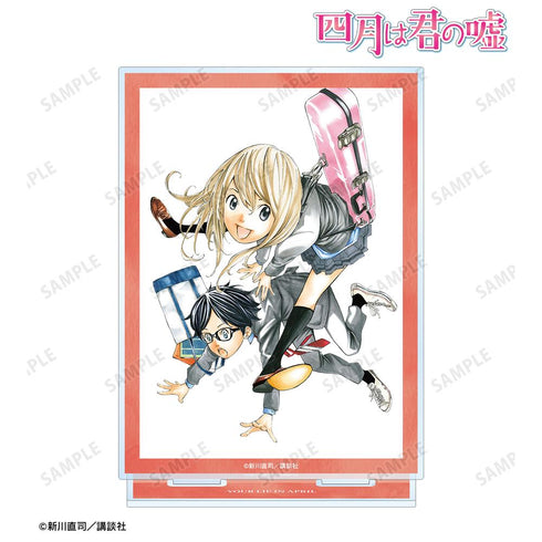 『四月は君の嘘』カラーイラスト BIGアクリルスタンド ver.A【202511再販】