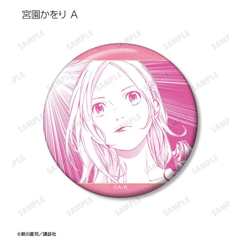 『四月は君の嘘』トレーディング漫画コマ缶バッジ(単位/BOX)【202511再販】