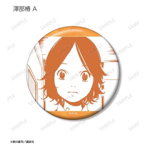 『四月は君の嘘』トレーディング漫画コマ缶バッジ(単位/BOX)