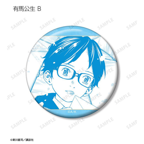 『四月は君の嘘』トレーディング漫画コマ缶バッジ(単位/BOX)【202511再販】