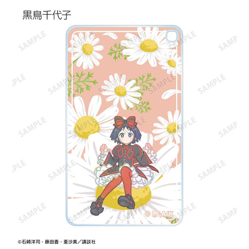 『黒魔女さんが通る!!』トレーディング Botania スクエアアクリルキーホルダー(単位/BOX)